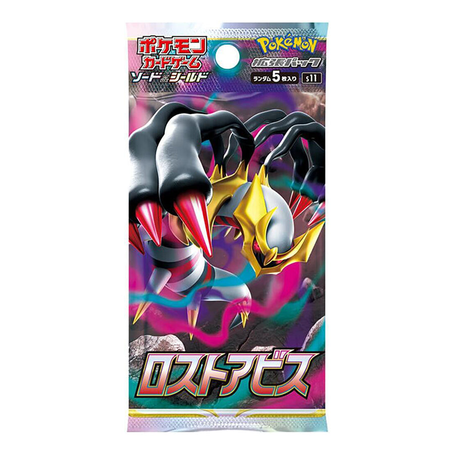 Japanese Lost Abyss Booster Box