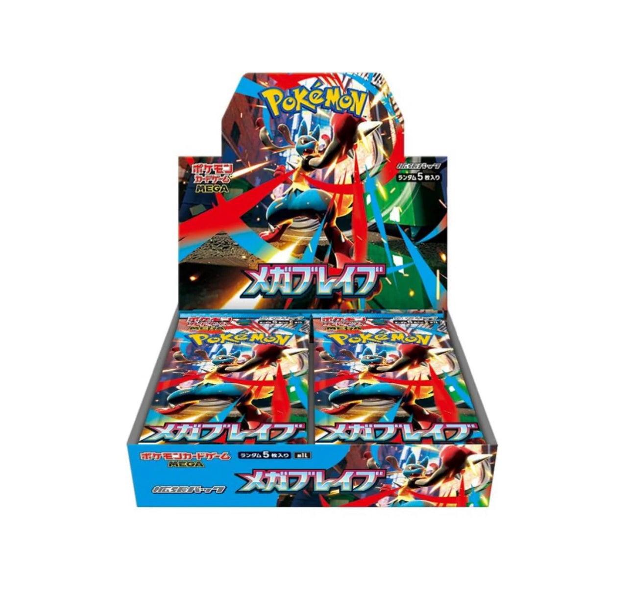 Mega Brave Booster Box JinkiesCo Mega Brave Booster Box JinkiesCo