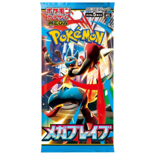 Japanese Mega Brave Packs