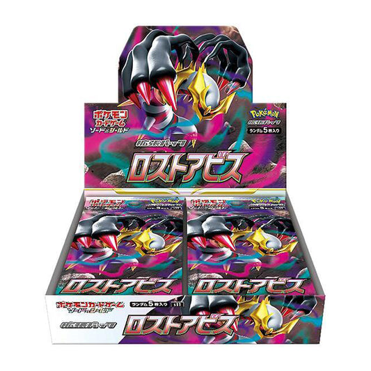 Japanese Lost Abyss Booster Box