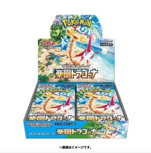 Japanese Paradise Dragona Booster Box