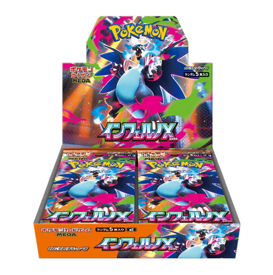 Inferno X Booster Box