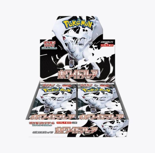 White Flare Booster Box